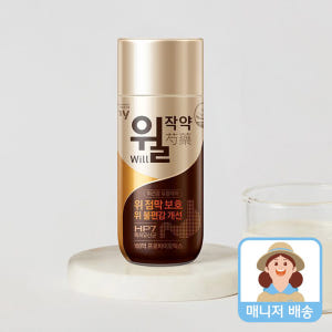 윌 작약(140ml) x 3개 맛있게 먹은 솔직 후기 - 상품 이미지 1