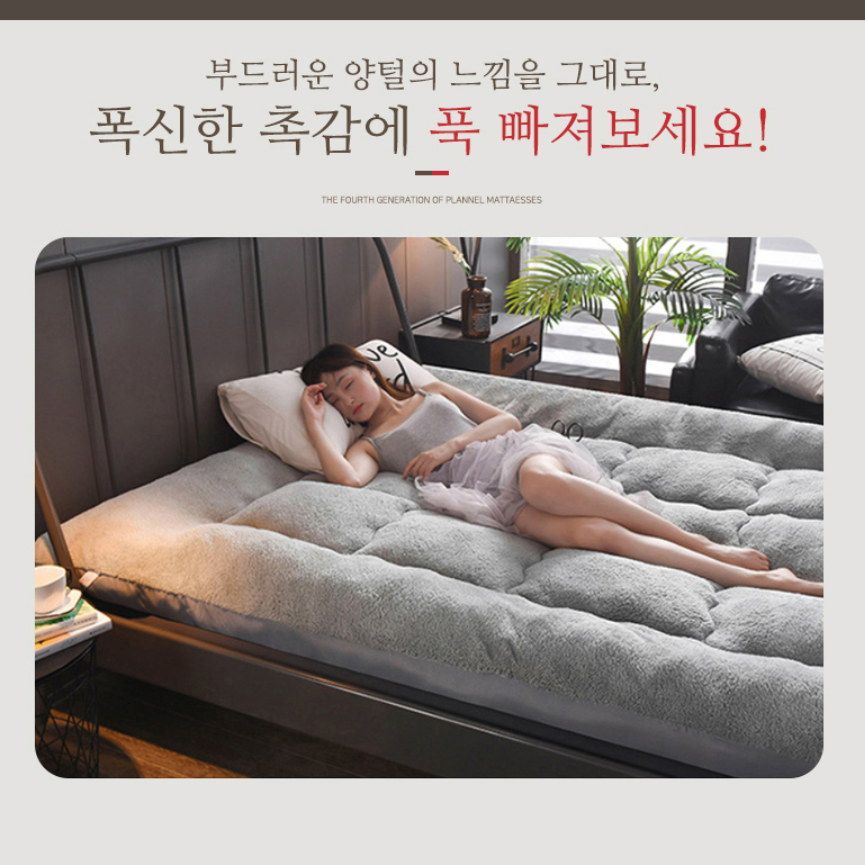 따뜻한 겨울토퍼 두꺼운 침대위토퍼 자가 발열매트