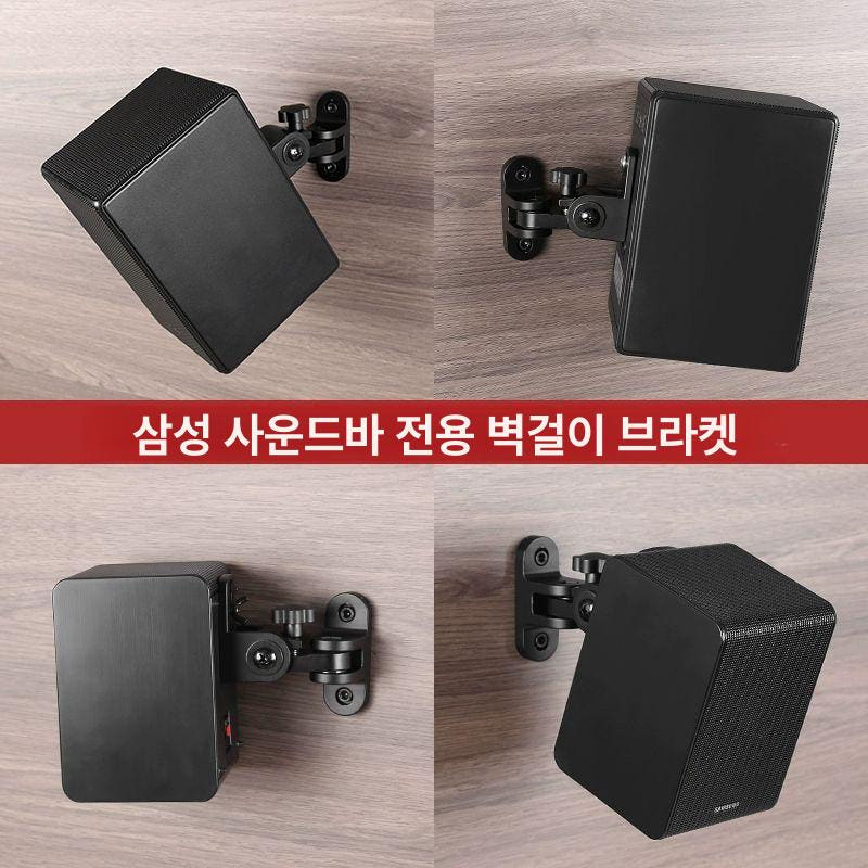 안전 설치 가이드