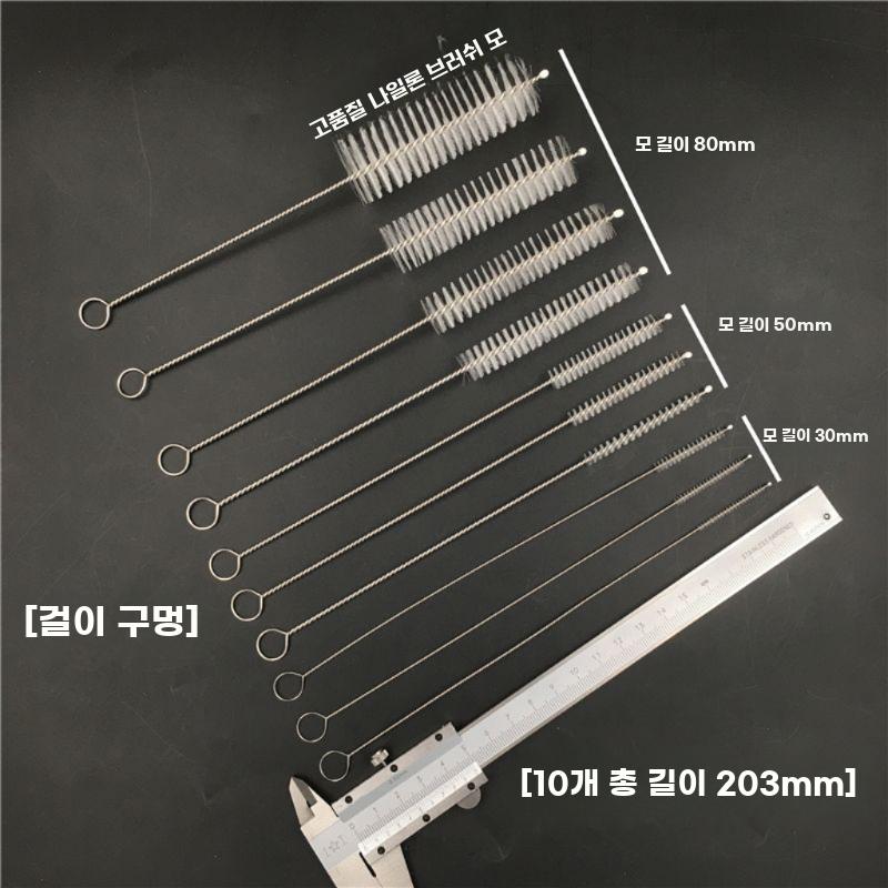 튀김기청소솔 머신기 주전자입구 아이스크림기계청소솔 세척 - 상세 이미지 3