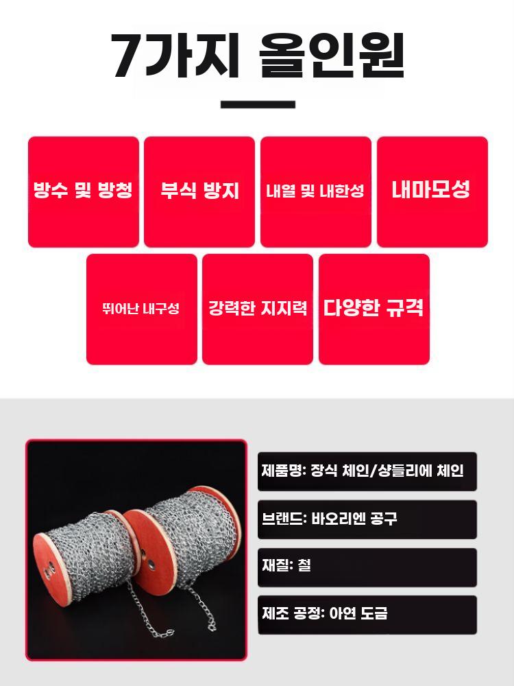 1.6mm 철제 얇은 체인 간판 조명걸이 인테리어용 - 상세 이미지 5