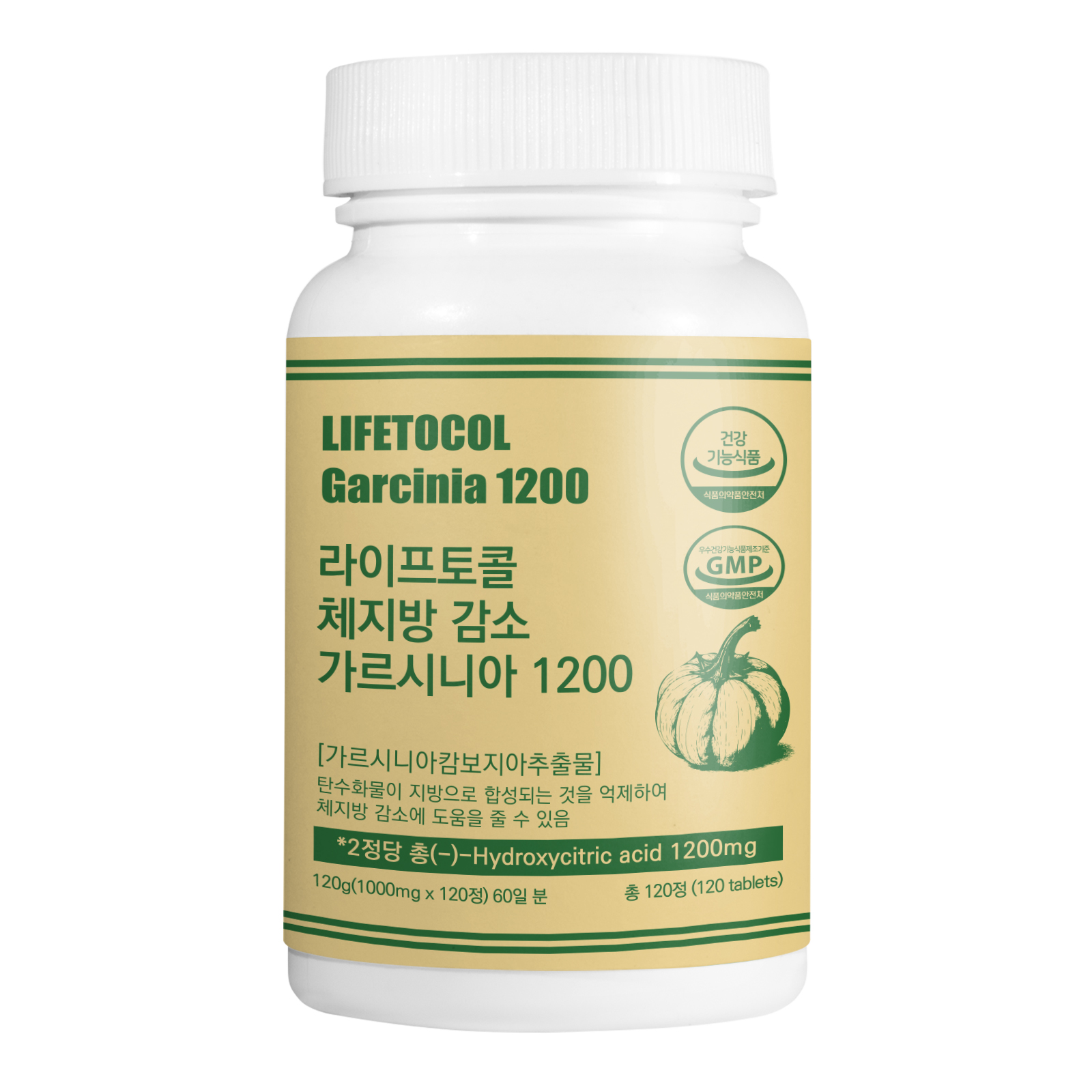 라이프토콜 체지방 감소 가르시니아1200 다이어트 보조제 HCA 탄수화물 흡수 억제 영양제 - 상품 이미지