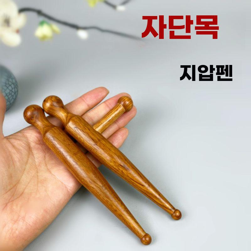 옥괄사 스톤 림프 마사지돌 종아리 손잡이 도구 용품 - 상세 이미지 2
