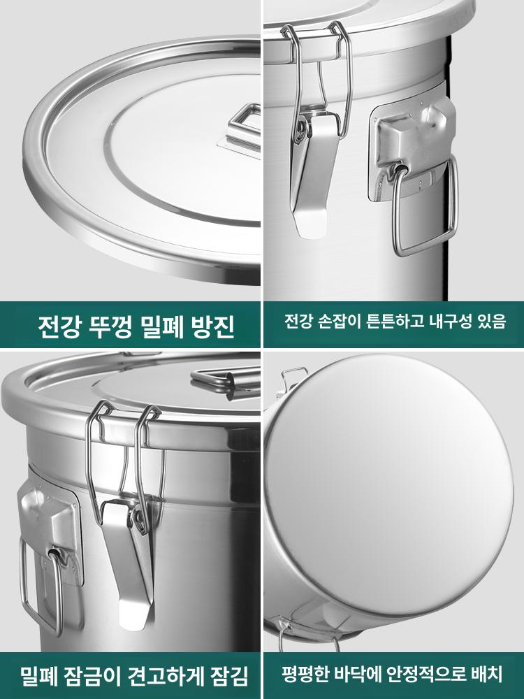 스테인리스 발효통 150L 양조용 와인 담금 밀폐 저장 발효 용기 - 상세 이미지 2