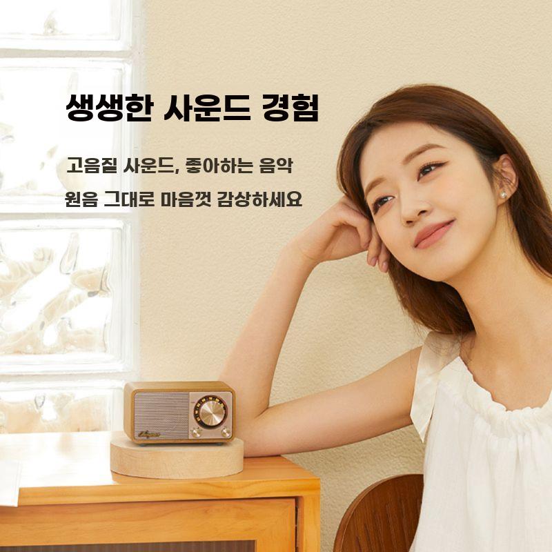 클래식 우드 블루투스 스피커 소형 레트로 라디오 - 상세 이미지 3