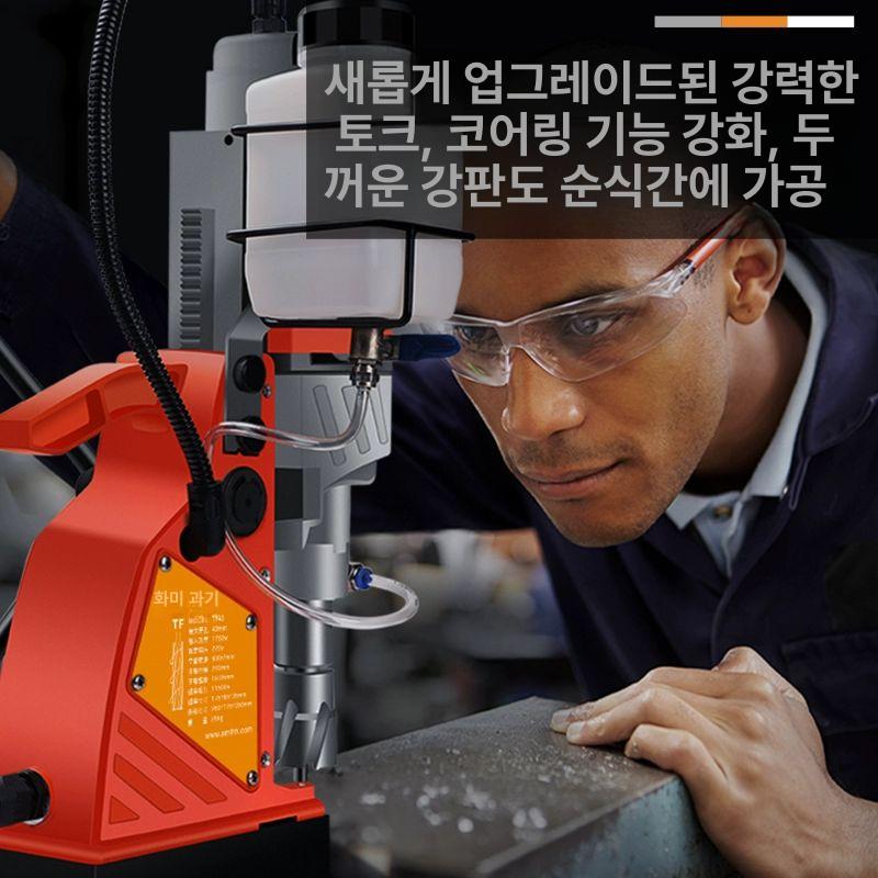 탁상 마그넷드릴 탭 드릴링 산업용 세트 보루방 머신 - 상세 이미지 2