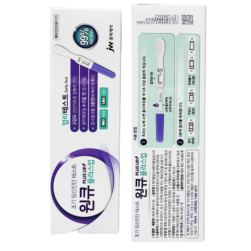 스마일 배란테스트기 30개입 배테기 배란일 테스터기 배란기 피크 역전 두줄 사용법 - 상세 이미지 5