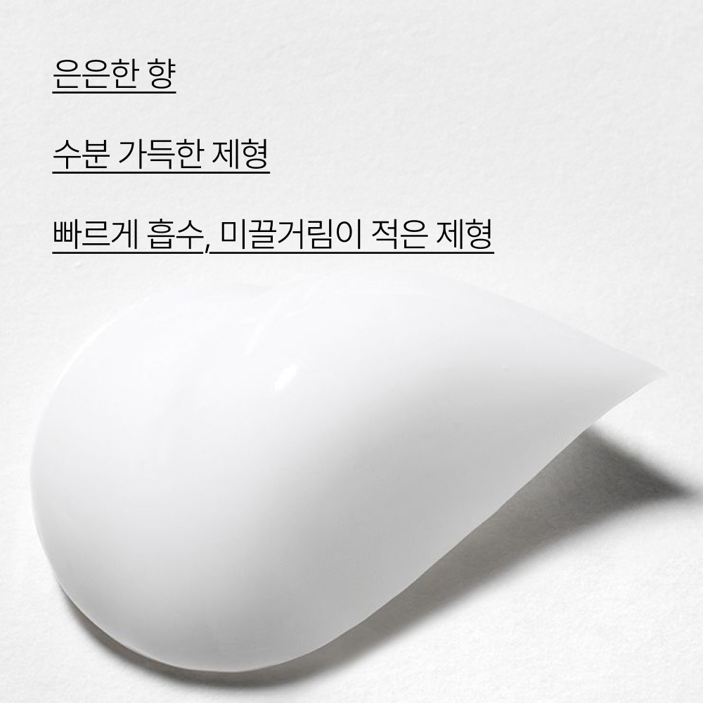 이니스프리 홀리데이 마이 퍼퓸드 핸드크림 80mL 2종 세트 이미지 4