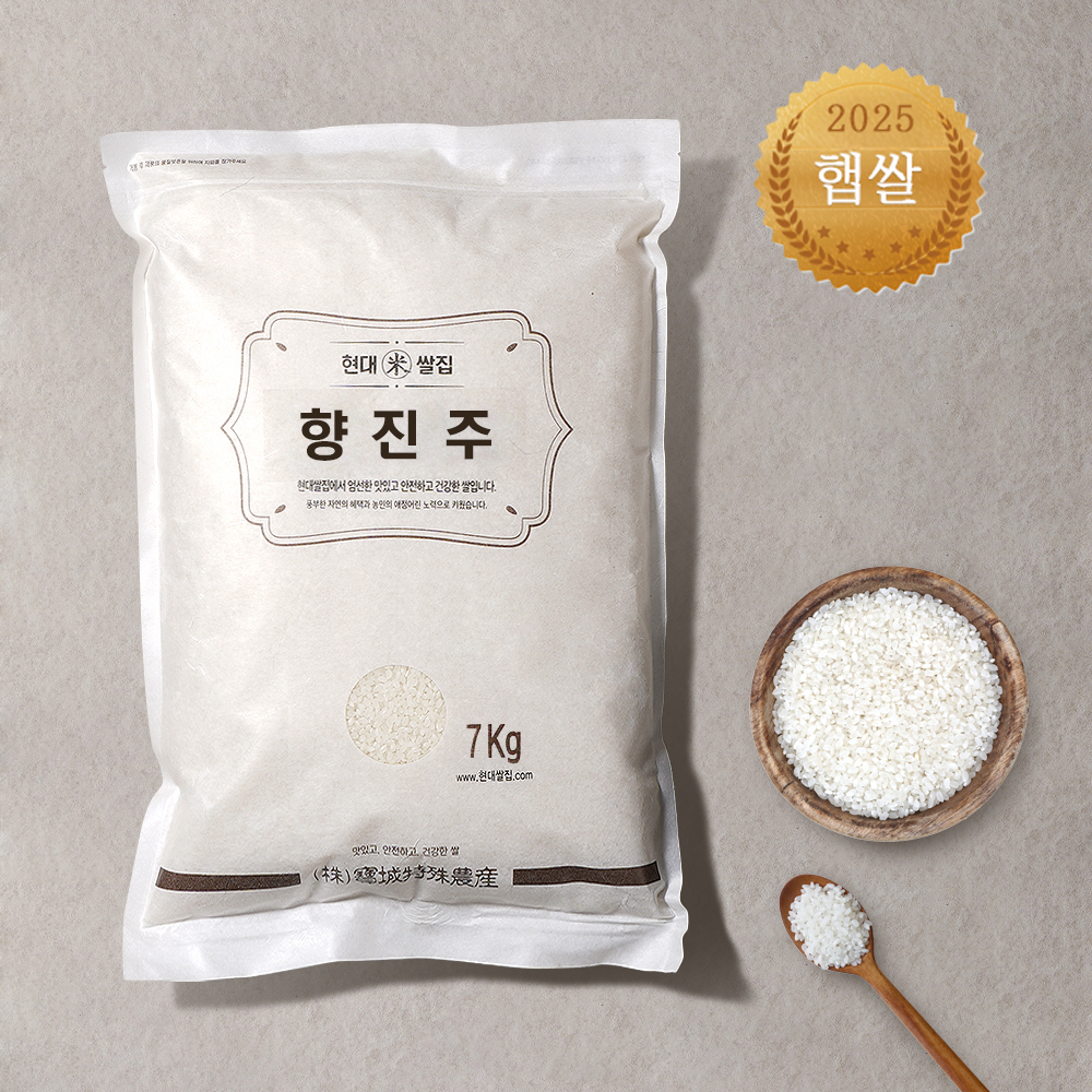 25년 햅쌀 맛있는 쌀 당일도정 향진주 상등급 4kg, 7kg - 상세 이미지 3