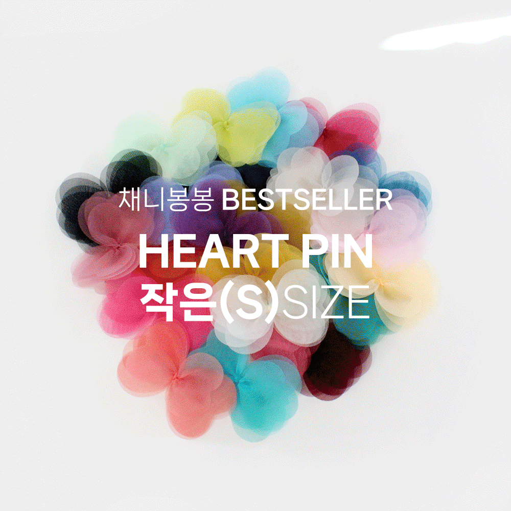 작은하트핀 핸드메이드 헤어핀 이미지 7