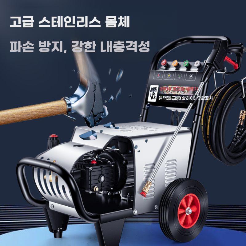 산업용 초고압 세차기 220V 전동 워터건 청소기 세트 - 상세 이미지 3
