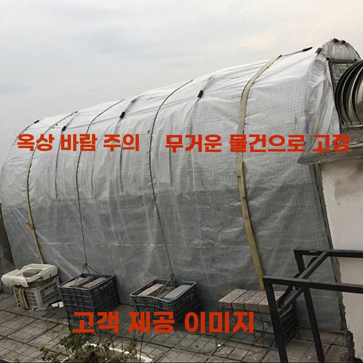 가정용 미니 온실 하우스 다육 식물 화초 재배 방수 보온 - 상세 이미지 5
