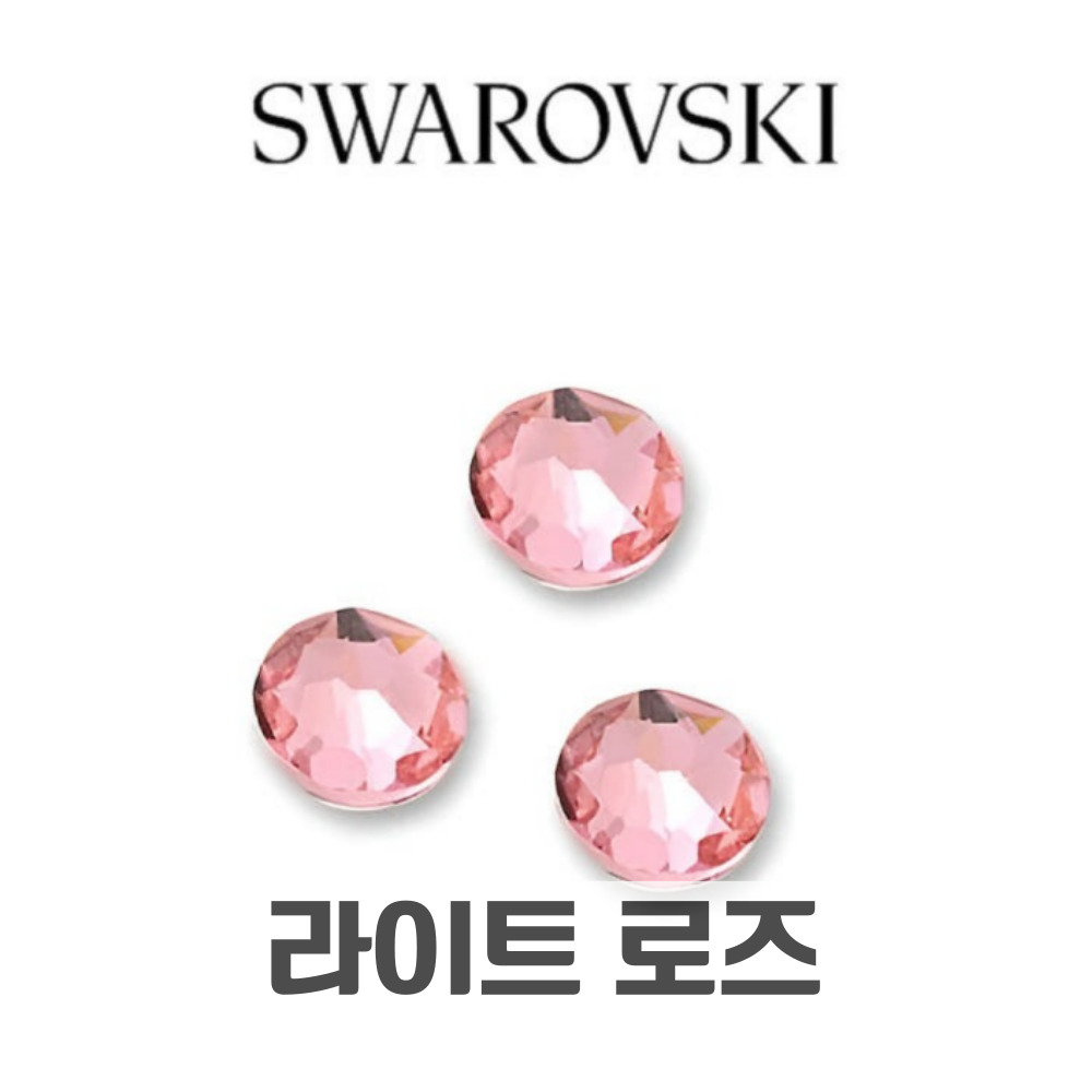 스와로브스키 2088 ss3 100개 1.5mm 크리스탈 평스톤 네일아트 스톤파츠