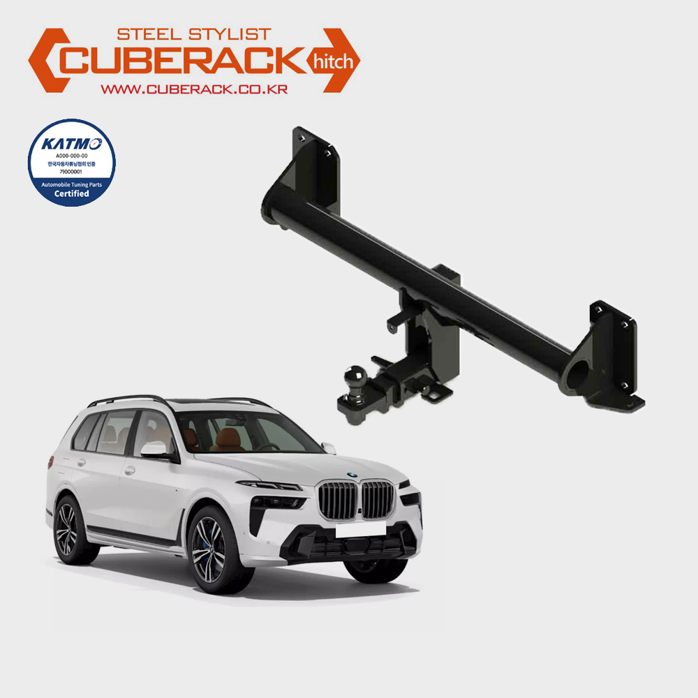 BMW X7 G07 견인장치 큐브랙 히치타입 견인고리 - 상품 이미지