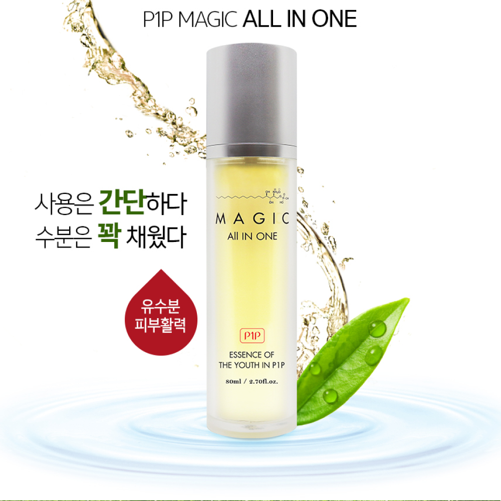 P1P 매직 올인원 80ml - 상세 이미지 3