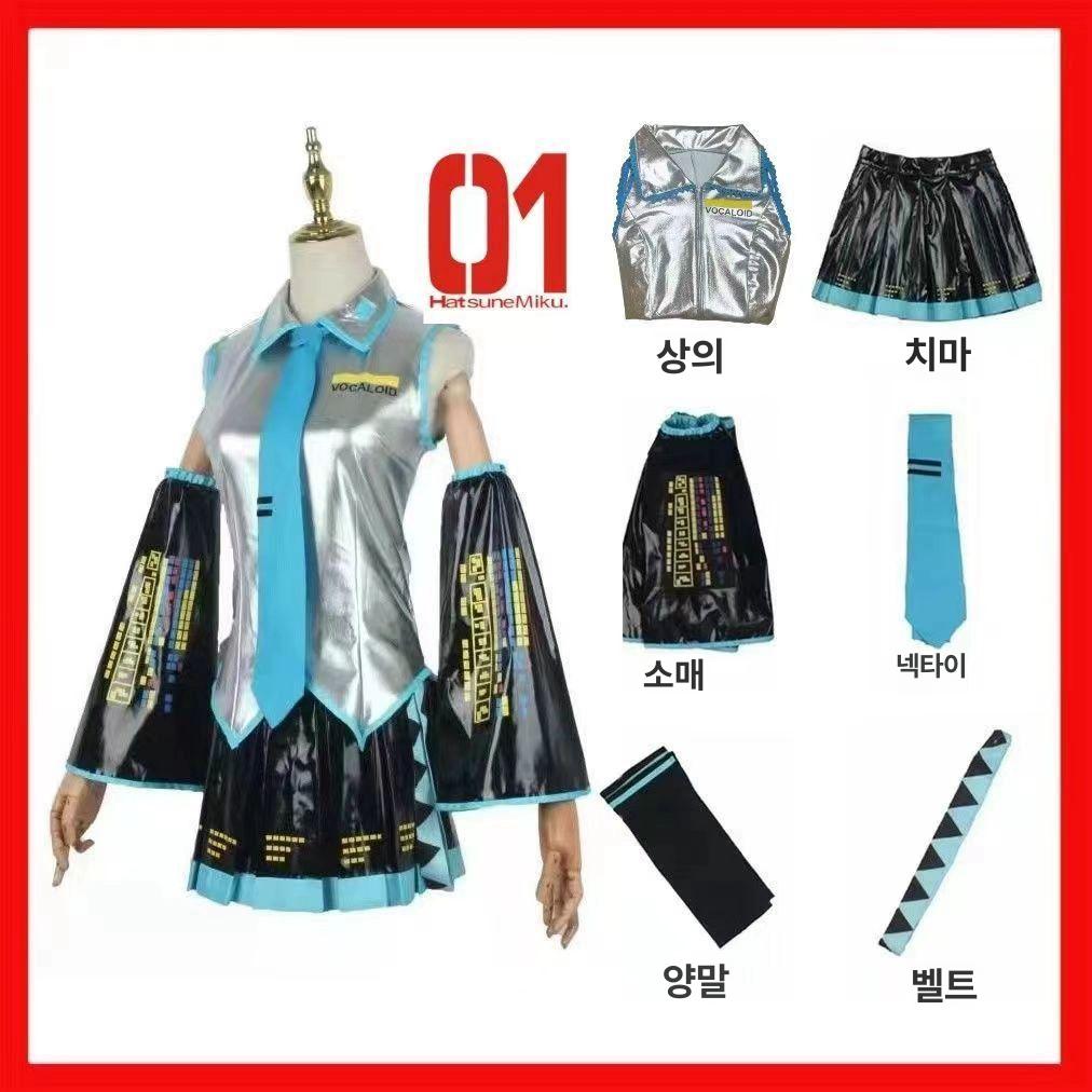 하츠네 미쿠 보컬로이드 의류 의상 할로윈 코스튬 - 상세 이미지 5
