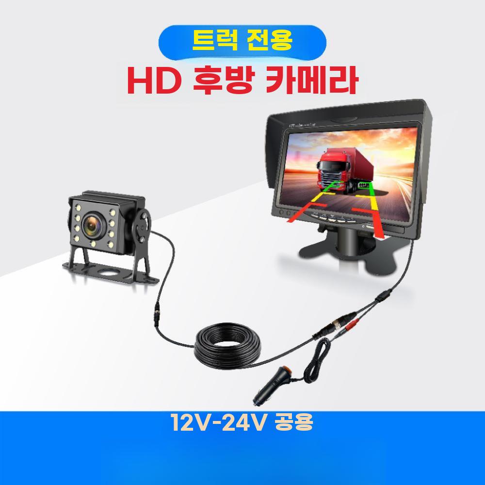 트럭 탑차 후방카메라 굴삭기 포크레인 야간 투시경 - 상세 이미지 3