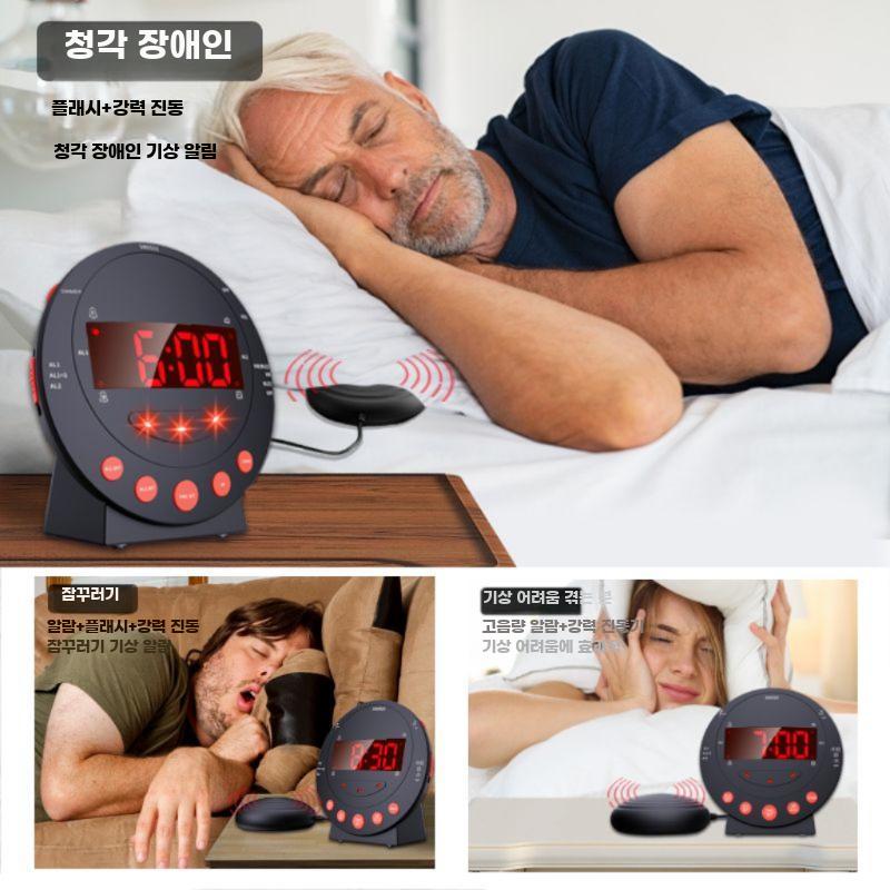 진동 청각장애인 알람 타이머 강진동 고기상 알람시계 - 상세 이미지 5