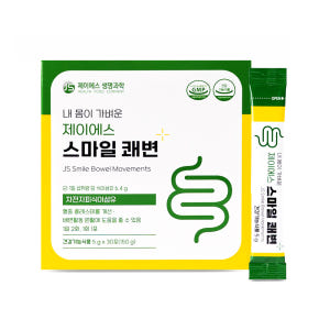 제이에스 스마일 쾌변 차전자피 환 식이섬유 영양제 장청소 숙변 제거 30... 맛있게 먹은 솔직 후기 - 상품 이미지 1