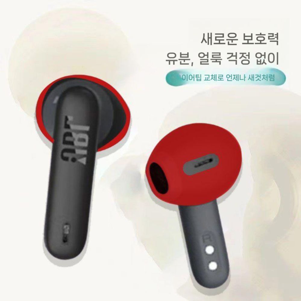 JBL 라이브 빔3 이어캡 컬러풀 포드 보호 케이스 이어팁 - 상세 이미지 5
