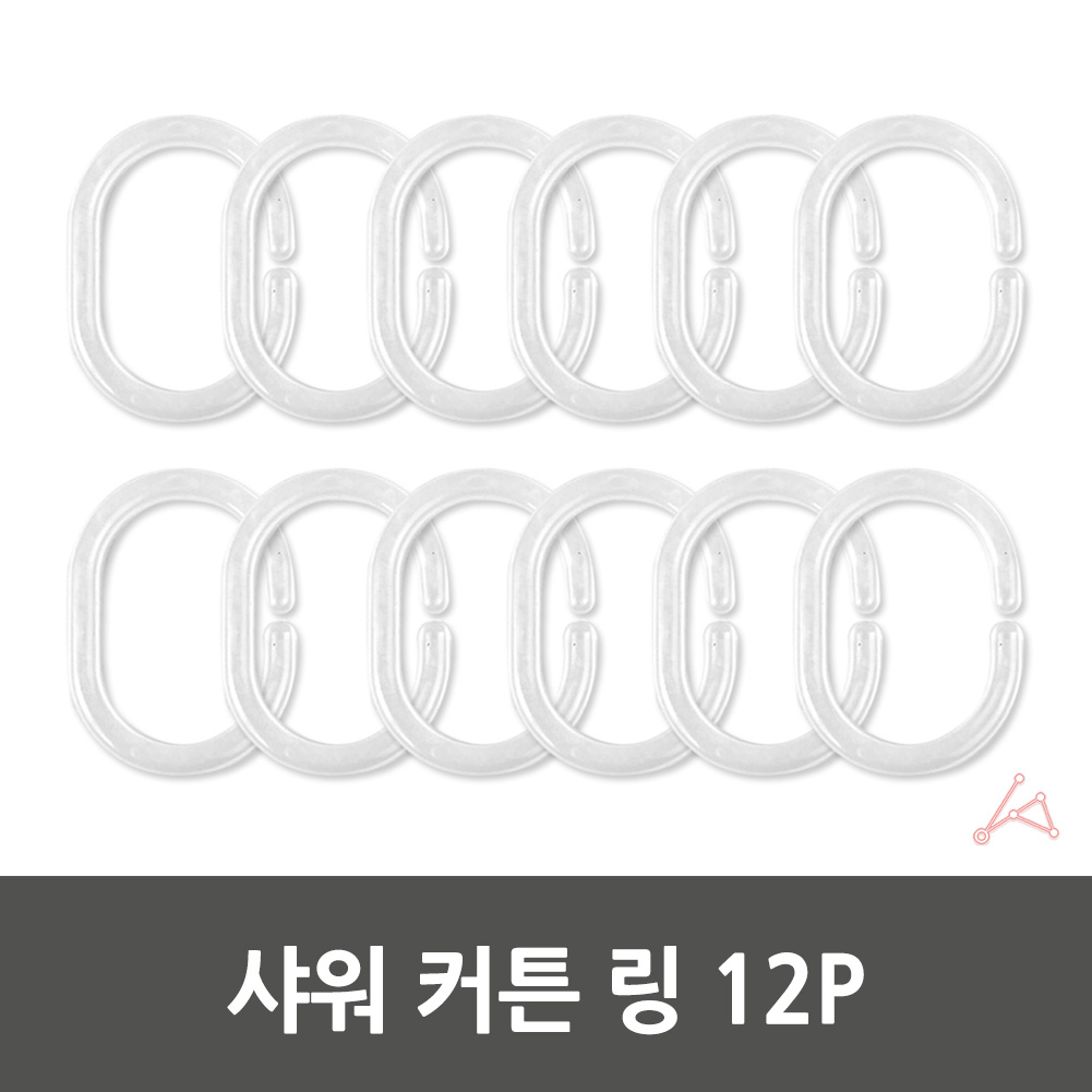 샤워 커튼 링 고리 커텐 고정 봉고리 12p 투명