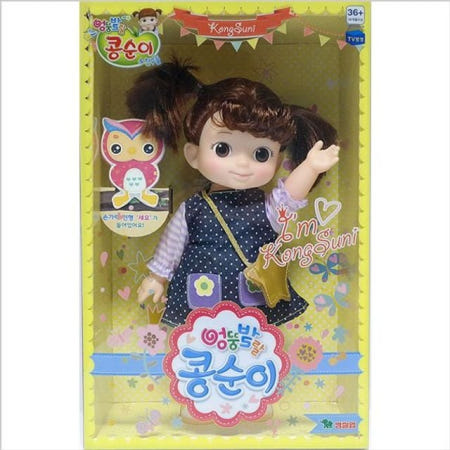 THEJINJEONG 온지니 유아인형 콩콩이 콩순이자판기 냉장고장난감 계산대놀이