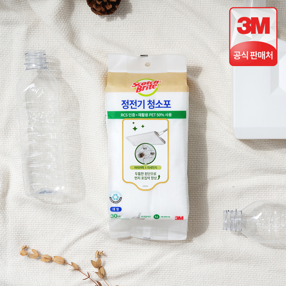 재활용 PET 청소포 추천 3M 스카치브라이트 정전기 청소 청소 활용법
