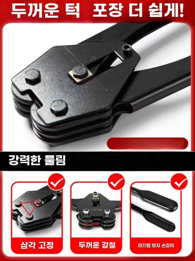 수동 포장 결속기 PET 플라스틱 강철 밴드 손잡이 조임기 - 상세 이미지 3