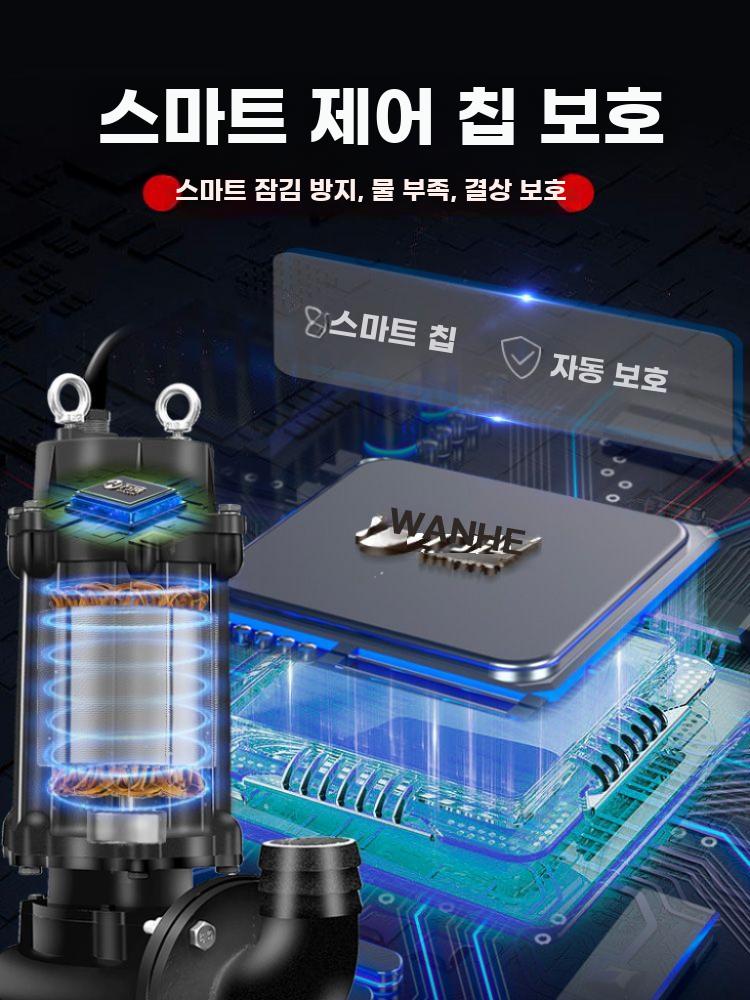 지하수펌프 관개 하수 미니양수기 수중모터 미니 수중펌프 - 상세 이미지 5