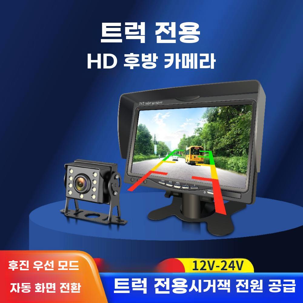트럭 탑차 후방카메라 굴삭기 포크레인 야간 투시경 - 상세 이미지 5