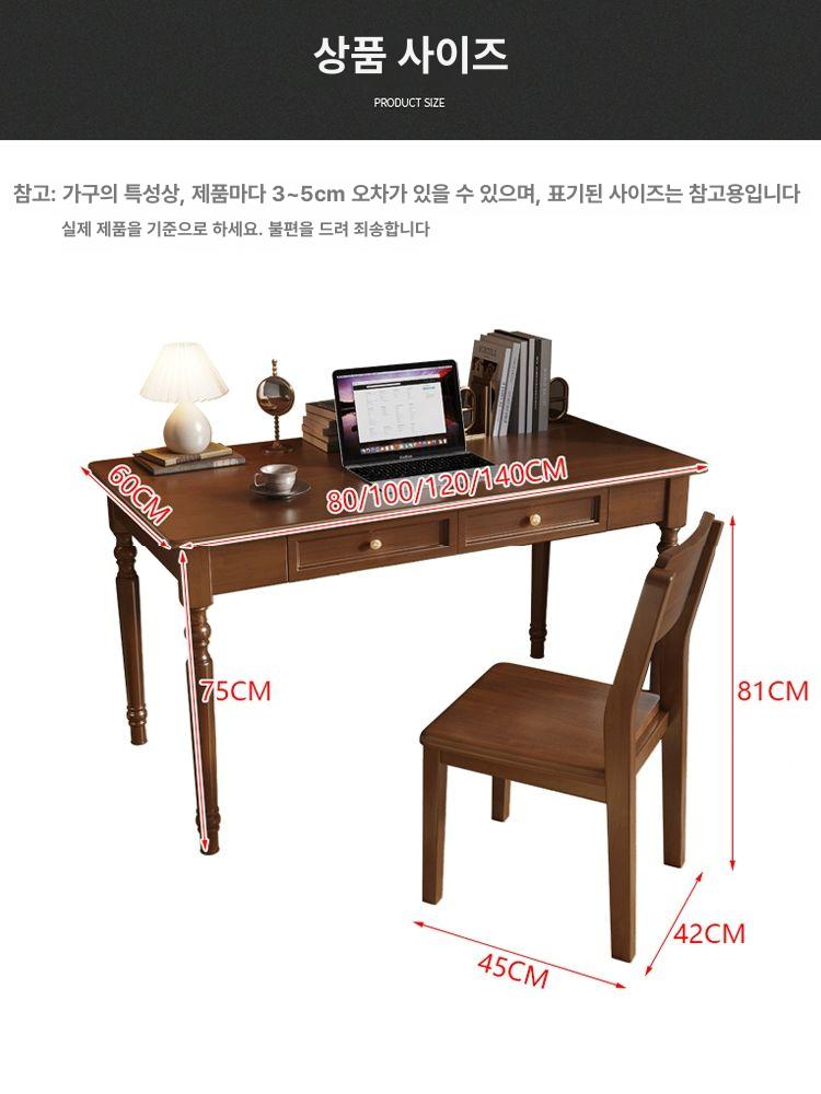 엔틱 서재 책상 유럽 원목 데스크 침실 서재 공부 컴퓨터 책상 - 상세 이미지 4