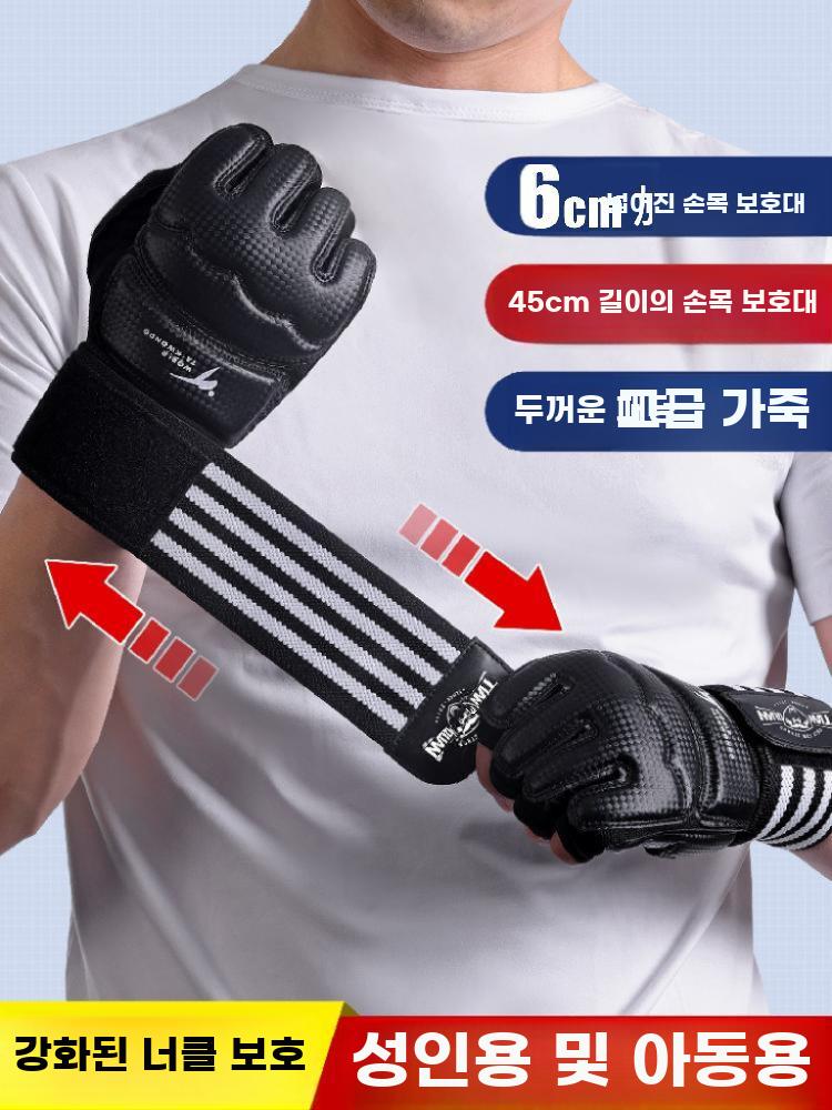 권투 반 글러브 손가락 남성 복싱 격투 장갑 성인 - 상세 이미지 3