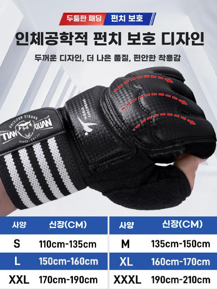 권투 반 글러브 손가락 남성 복싱 격투 장갑 성인 - 상세 이미지 4