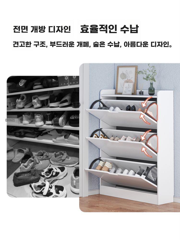 초슬림 활용 미니멀리스트 신발장 틈새 화이트 초박형 - 상세 이미지 4