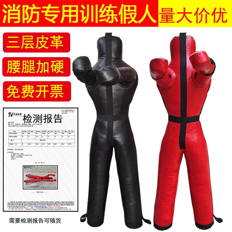 소방 훈련 MMA 소방훈련 더미 170cm 60kg 복싱 인명구조 가죽 레드 120cm 15kg (송장) 이미지 6
