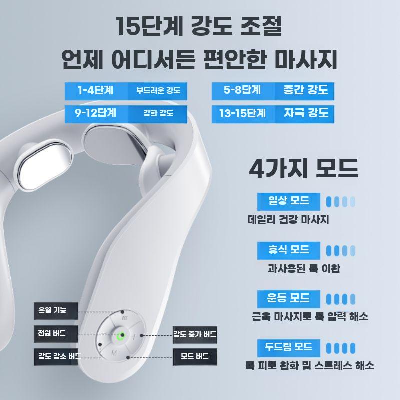 앱 연동 스마트 목 마사지기 목어깨케어 휴대용 - 상세 이미지 4