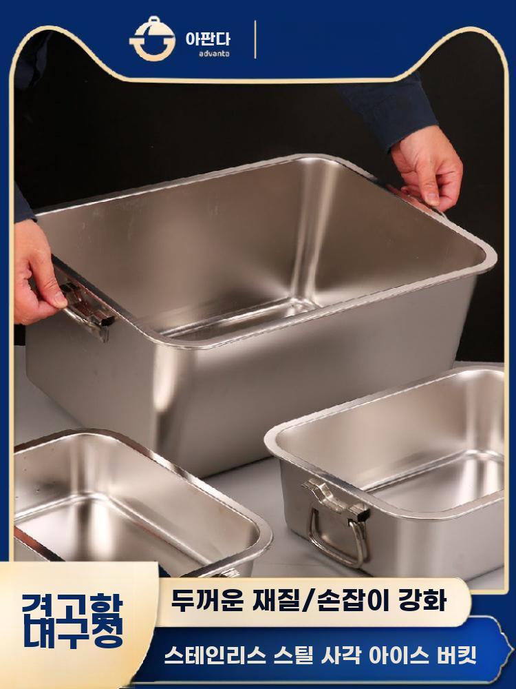 스텐 아이스빈 용기 얼음상자 대용량 사각얼음통 저장 양 - 상세 이미지 2