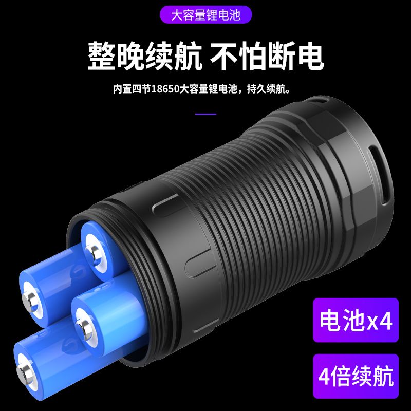 자외선 플래시 감지 램프 UV 60W 랜턴 무선 365NM 60w 손전등 12코어 90W 보라색 램프(전기4) - 상세 이미지 3