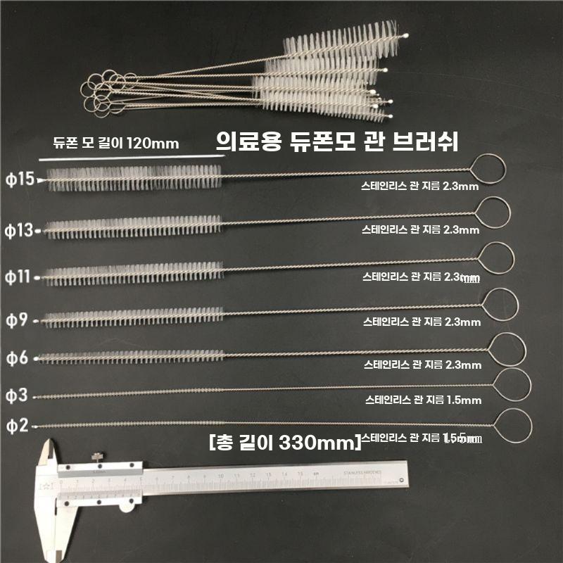 튀김기청소솔 머신기 주전자입구 아이스크림기계청소솔 세척 - 상세 이미지 4