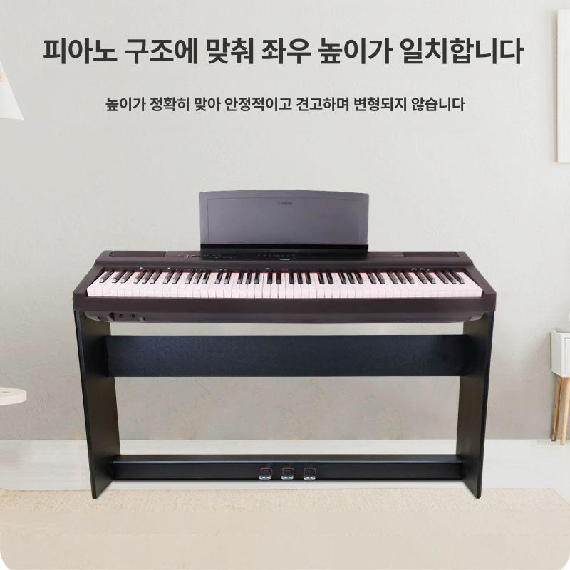 전자 피아노 스탠드 키보드 프레임 높이조절 연주 거치대 - 상세 이미지 4