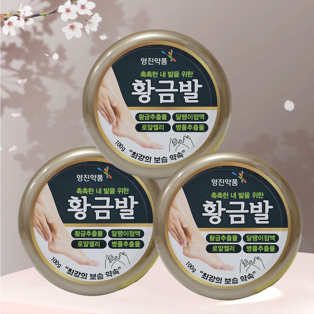 황금발 3개 크림 뒤꿈치 손 발 각질제거제 우레아 유리아 유레아 풋크림 연화제 - 상품 이미지