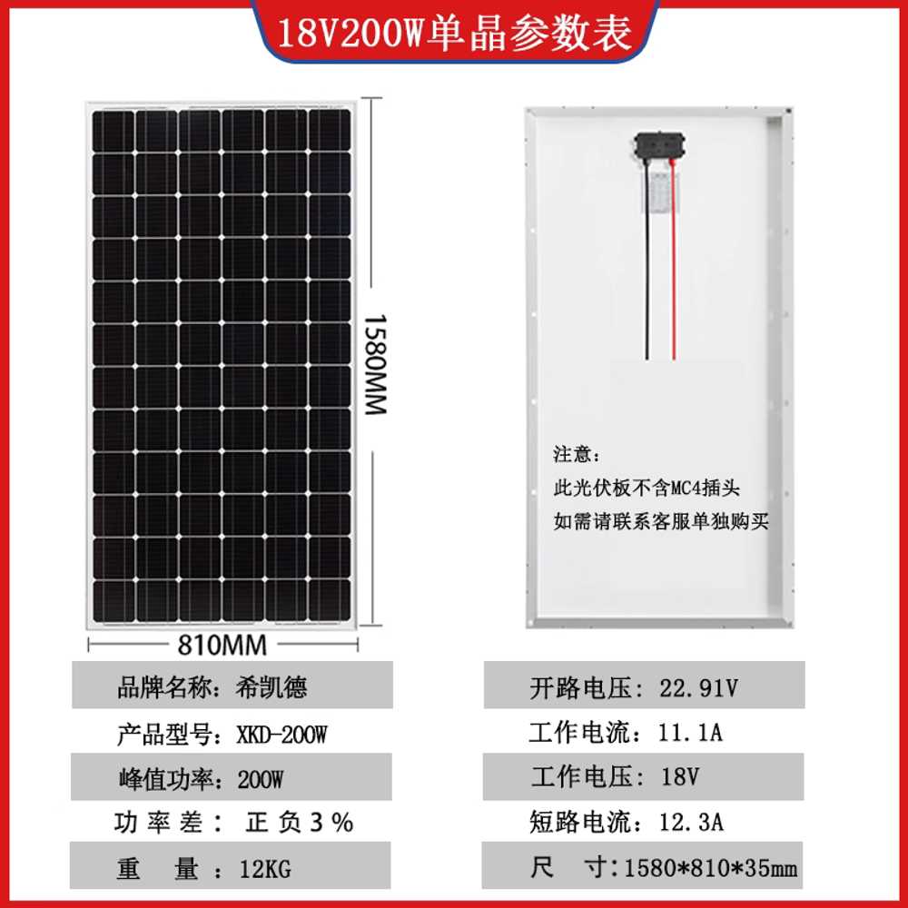 가정용 태양광 패널 부착형 징크지붕 아파트 농막 단결정 12V 100W 1010x540mm - 상세 이미지 4