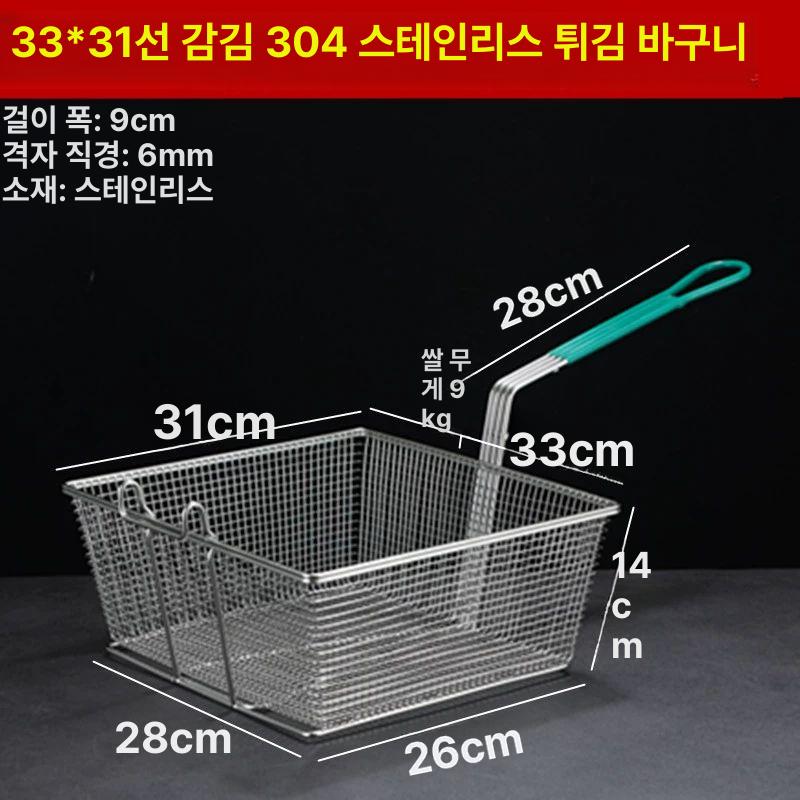 사각 튀김기 거름망 채반 분식 스테인레스 뜰채 보조망 82 초미세망 1.0mm - 상세 이미지 4