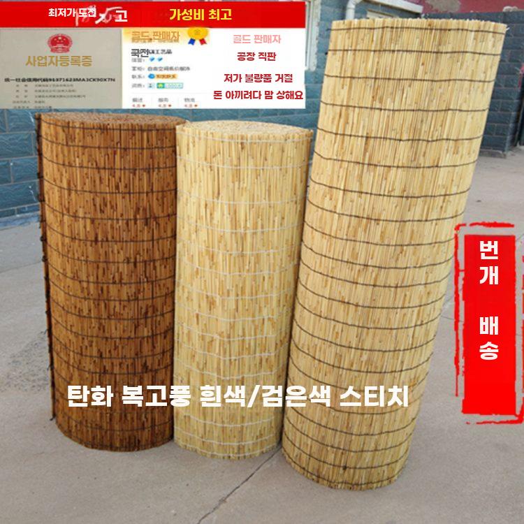 테라스가림막 가림막 차양막 옥상 정원 울타리 담장 휀스 - 상세 이미지 3