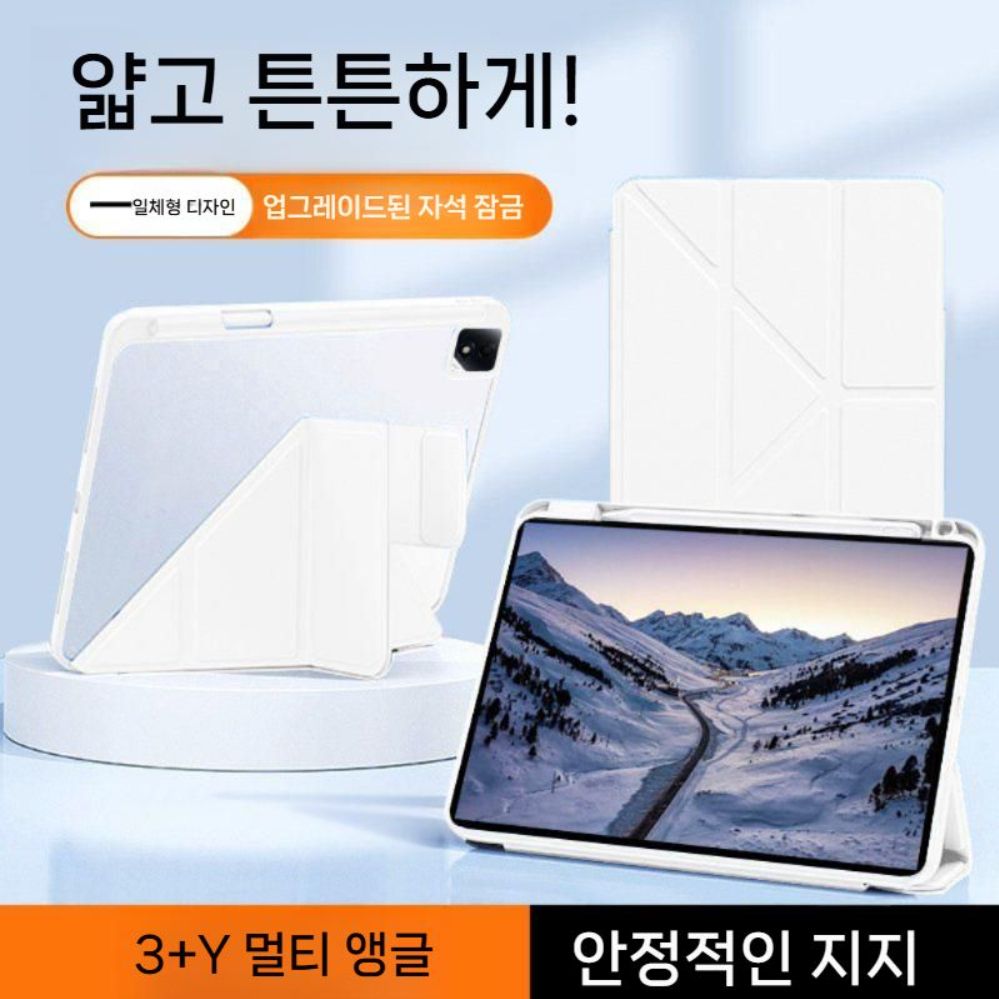 샤오신 패드 프로 GT 케이스 Y폴드 마그네틱 아크릴 펜슬롯 자석 버클 - 상세 이미지 2