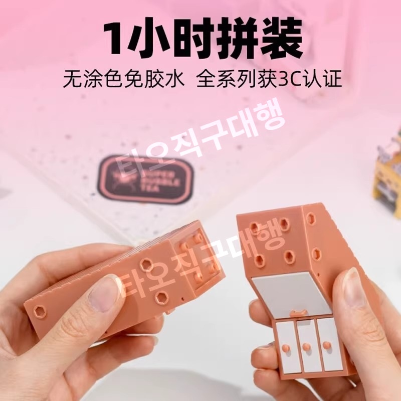 로라이프 북엔드 주방 미니어처하우스 3D 조립 DIY 입체퍼즐 우드 하우스 미니어처 - 상세 이미지 4