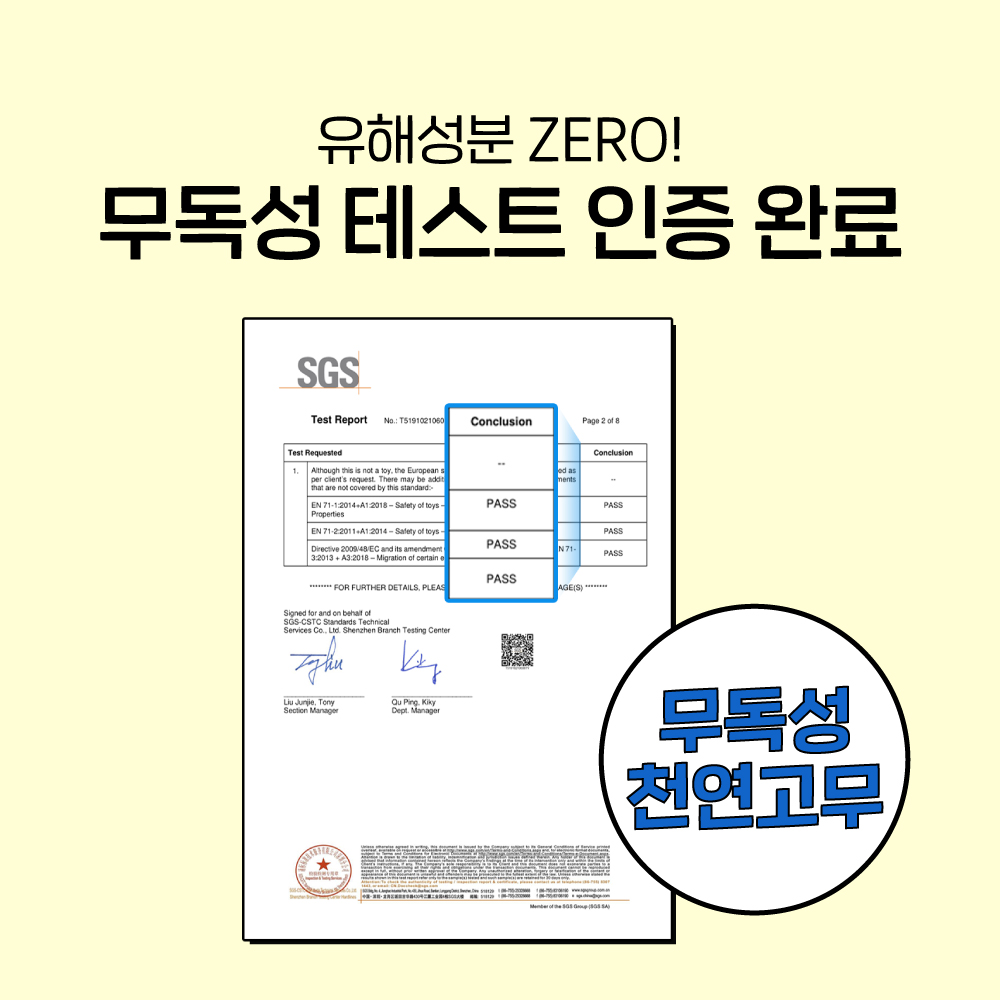 1시간 노즈워크 장난감 오래먹는 덴탈츄 부스터, 1개