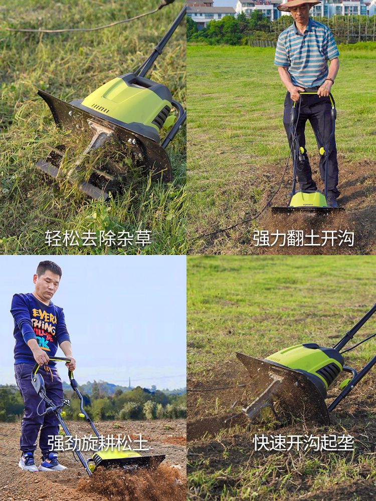 전기 유선 경작기 1500W 유선관리기 4날 관리기 파쇄기 탈곡기 밭갈이 1500W 노면 파쇄기 - 상세 이미지 3