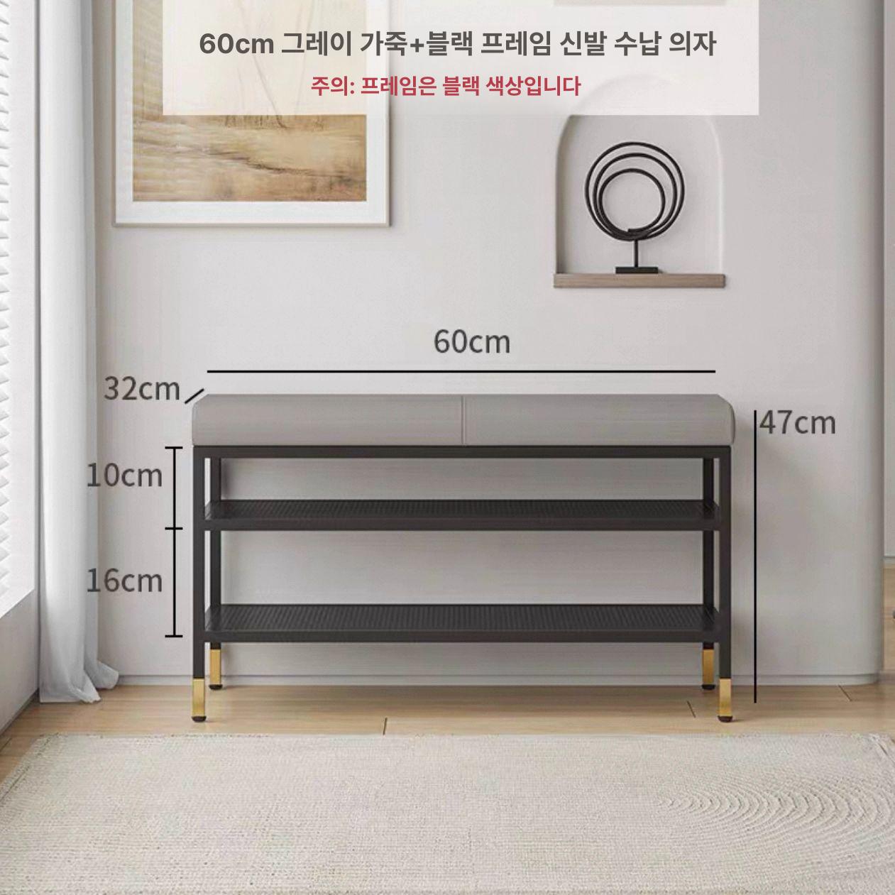 현관 의자 신발장 북유럽 슈즈 스툴 신발 선반 원룸 현관 수납 벤치 - 상세 이미지 4