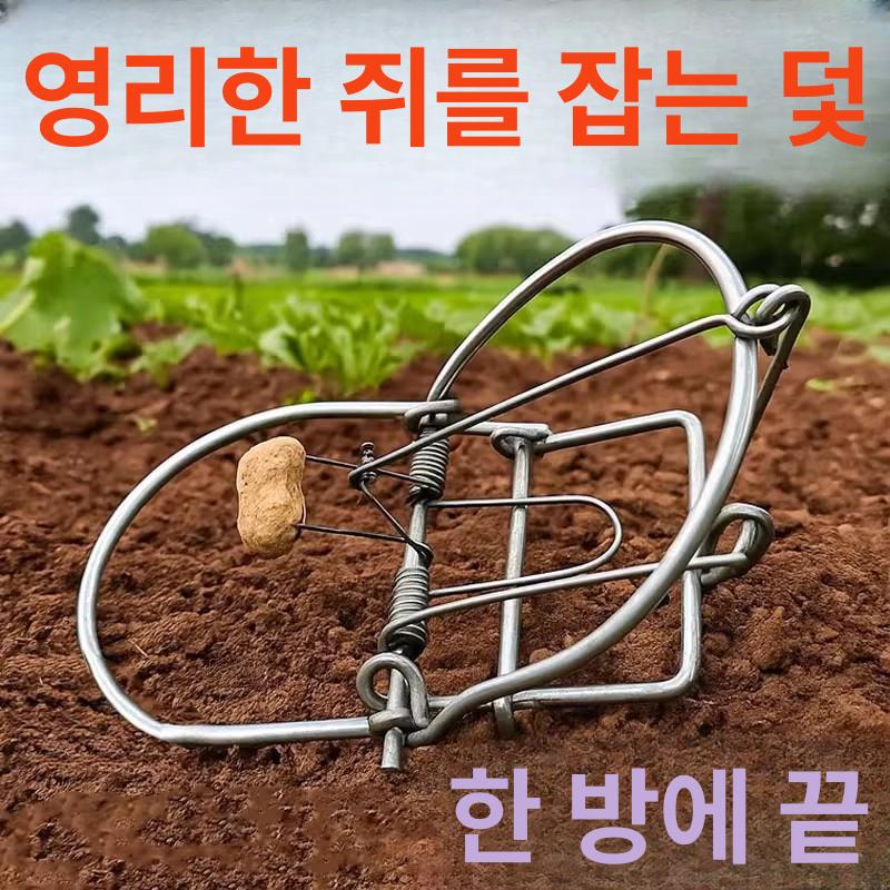 야생 동물 덫 멧돼지 올무 트랩 올가미 고라니 포획 초강력 클립 조절 가능한 민감도 3개 - 메인 이미지